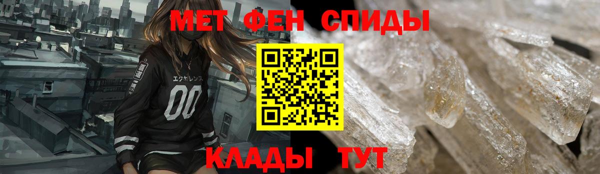 АМФ  Амфетамин  Краснокаменск  Вход с VPN  АМФЕТАМИН 97% 