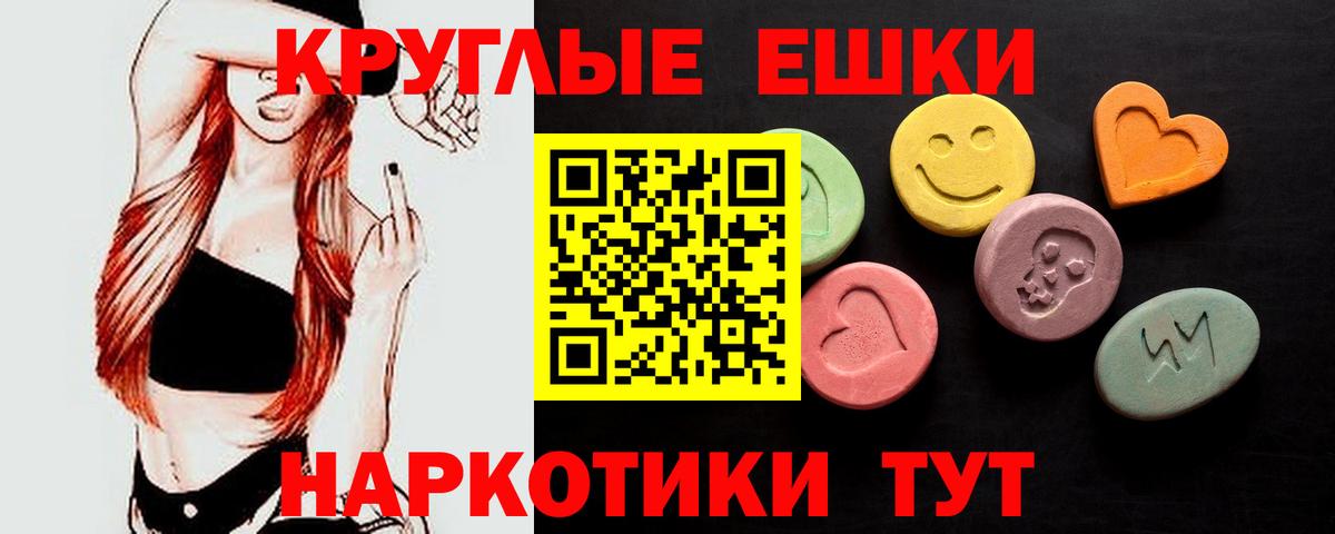 Ecstasy  Ecstasy бентли  Вход с VPN  Ecstasy VHQ  Краснокаменск 