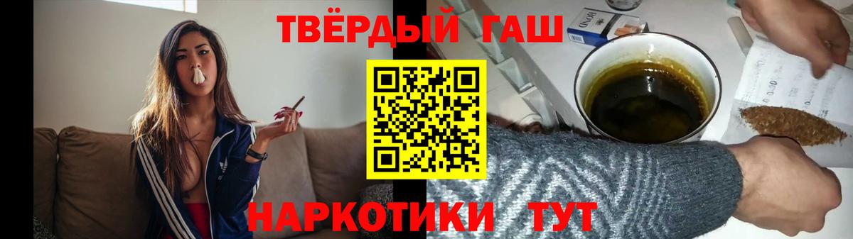 ГАШ Изолятор Краснокаменск