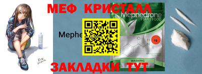 амфетамин Бугуруслан