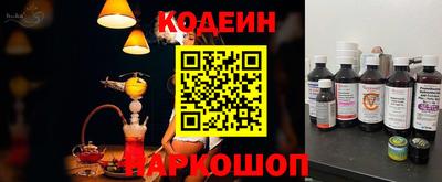 крисы Будённовск