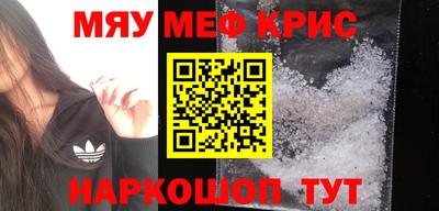 крисы Бузулук