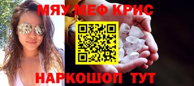крисы Бузулук