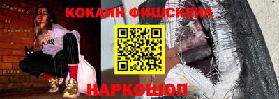 крисы Будённовск