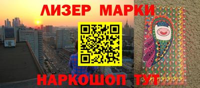 крисы Будённовск