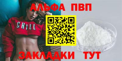 крисы Бузулук