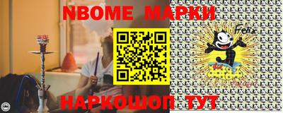 крисы Будённовск