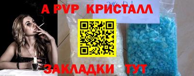крисы Бузулук