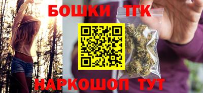 крисы Будённовск