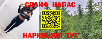 амфетамин Бугуруслан