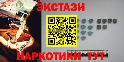 амфетамин Бугуруслан
