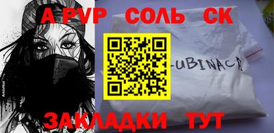 крисы Бузулук