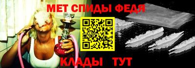 амфетамин Бугуруслан