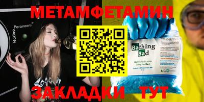 амфетамин Бугуруслан