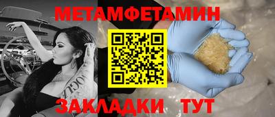 амфетамин Бугуруслан