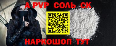 крисы Бузулук