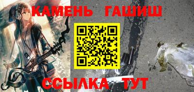 амфетамин Бугуруслан