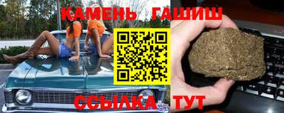 амфетамин Бугуруслан