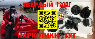 крисы Бузулук