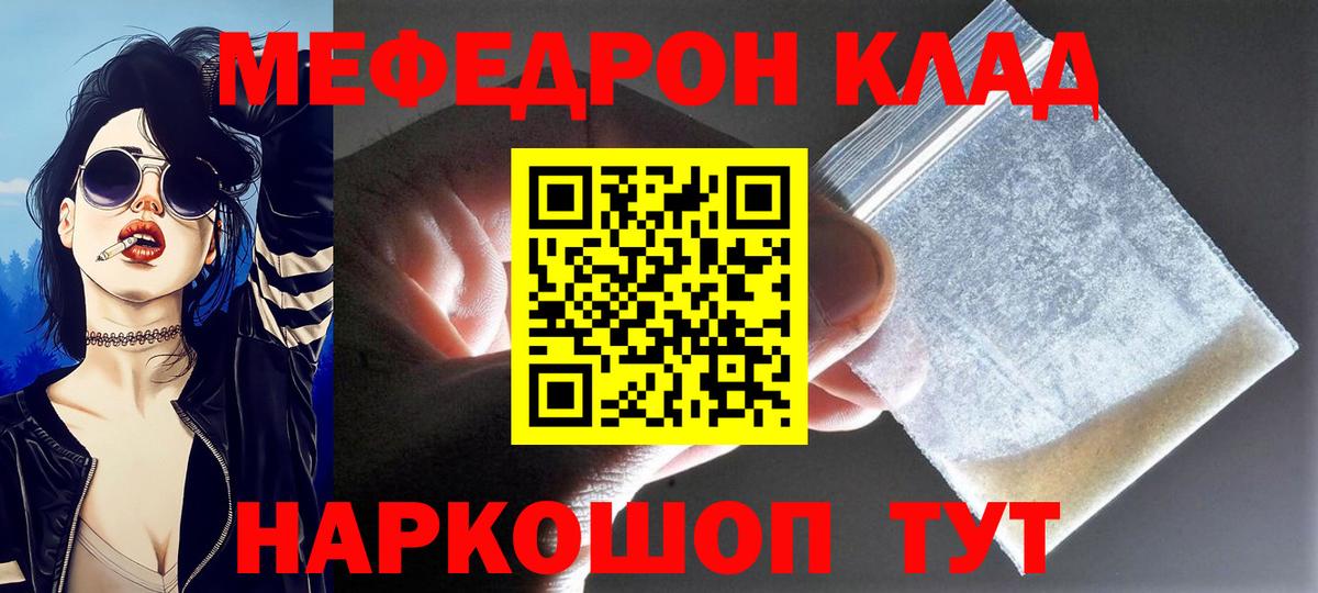 Краснокаменск  МЯУ-МЯУ  Вход с VPN  МЯУ-МЯУ 4 MMC  МЕФ  МЯУ-МЯУ мяу мяу 