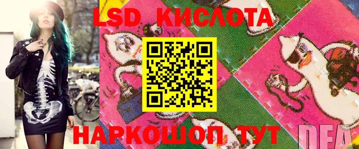 Марки 25I-NBOMe 1,8мг  Вход с VPN  где купить   Краснокаменск 
