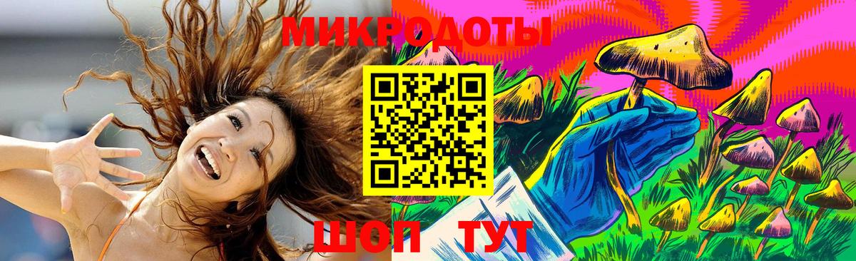 Галлюциногенные грибы мицелий Краснокаменск